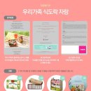 상하한샘목장 이미지