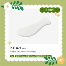 (주)오앤제이 이미지