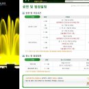 노래하는분수대 광장 | 일산 장항동 "오어딜커피"