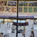 미스터정육식당 - 강동구 성안로 173 | 미스터정육식당