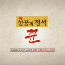 꾼컴퍼니