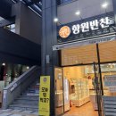 향원리더스 | 가정역레터링케이크 리더스제과 친구 생일케이크 해준 후기