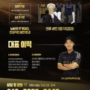 ⚽ 솔레아스 디 엘리트 저학년(3학년) vs 마스터FC 연습경기 후기 ⚽