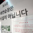 2020 노래연습장 서울신문