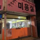 무등왕김밥