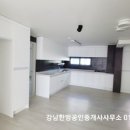 강남한방공인중개사사무소 이미지