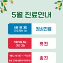 옥포신세계연합의원 네이버블로그