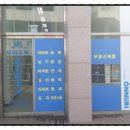 KT공인중개사사무소 이미지