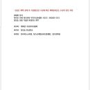 (주)대청환경 Daum카페