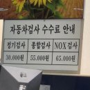 신흥현대자동차공업사 티스토리