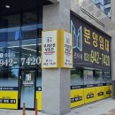 106-운정2-106 이미지