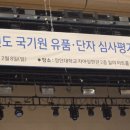 용인대 장안 태권도 이미지