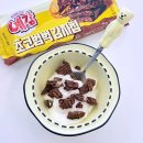 세븐일레븐 대치선릉로점 | 예감 초코범벅 감자칩 GS25 신상 의외의 꿀조합 후기!