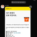 경복궁장어