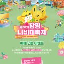 함평신발