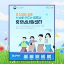 꾸러기미술 | 제4기 중장년내일센터서포터즈 후기