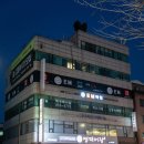 명태어장 난곡점 이미지