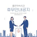 오늘은치과의원 이미지