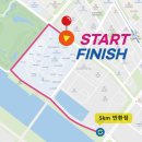 아워홈아시아공장완주점 | 초보러너의 첫 마라톤 2025 인천송도국제마라톤 우중러닝 후기.