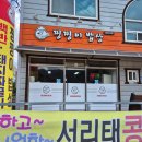 구이면행정복지센터 이미지