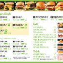 프랭크버거 감일점 | 하남 감일동 수제버거 / 프랭크버거 하남감일점 (내돈내산 솔직 후기)