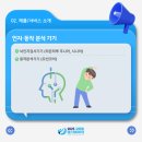 주식회사제이어스