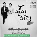 뚜레쥬르 창원무동점 네이버블로그