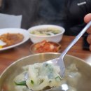 옛날밀국수 이미지