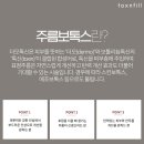 톡스앤필의원 전주점 이미지