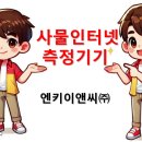 엔키이앤씨
