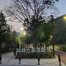 지사스포츠파크 이미지