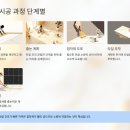 예인예가 | [공지] 대구 타일 시공 과정과 준비사항 완벽가이드-예인예가