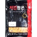 동해냉동식품