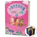 뉴탈렌트
