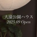 돔하우스민박 이미지