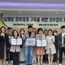 강원관광대학교 이미지