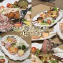 수신블루베리 | 범계역 맛집 매드포갈릭 신상 브런치 안양 데이트 놀거리