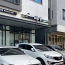 청우 동물병원 이미지