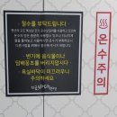 영덕바다펜션 이미지