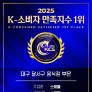 소애뜰