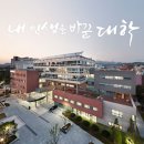 방송통신대학교 - 3881 | 방송통신대학교