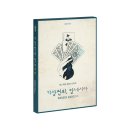 메모나게임즈 | [머더 미스터리/MTS게임즈] 기상천외 암네시아 후기