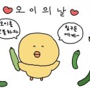 물루네일