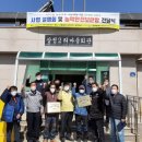 삼정2리 마을회관 이미지