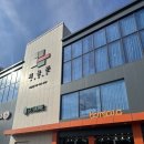 아크스튜디오