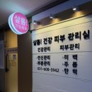 GS25 하우스빌 이미지