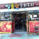 화전산단4로 이미지