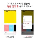 플랫레이