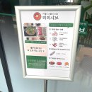 어반랩스(주) | 창원샤브샤브 칼국수 어반브릭스맛집 리리샤브