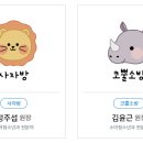 아람소아청소년과의원 이미지